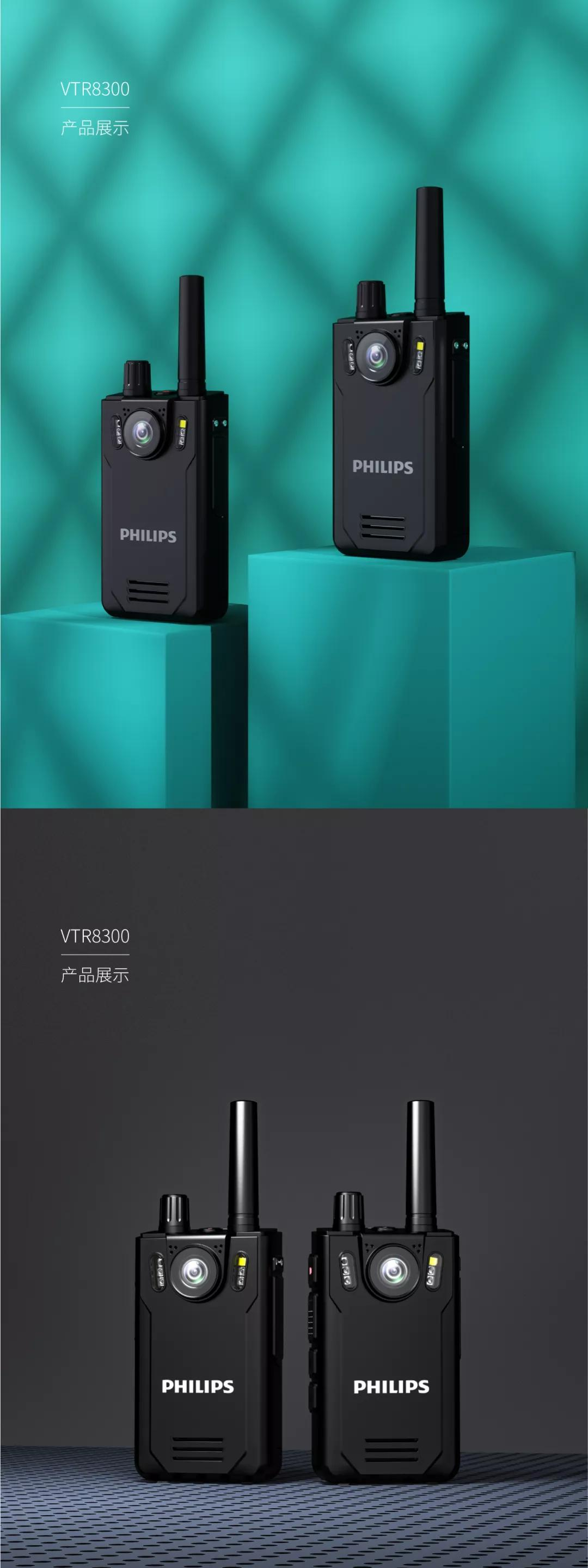 飞利浦VTR8300 全新(xīn)双能(néng)量 高能(néng)x高能(néng)，一線(xiàn)行动够给力