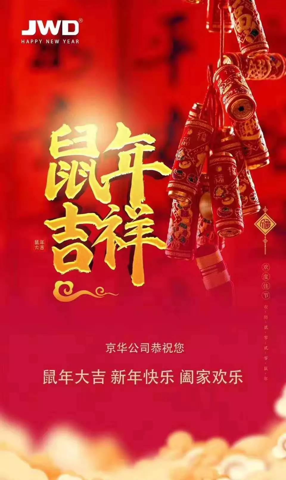 線(xiàn)上線(xiàn)下开工大吉 