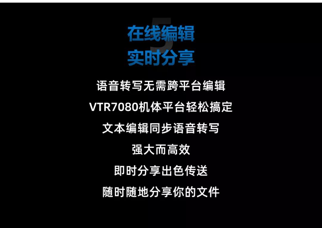 飞利浦翻译器强势归来，85+翻译语种，全球覆盖98%人群