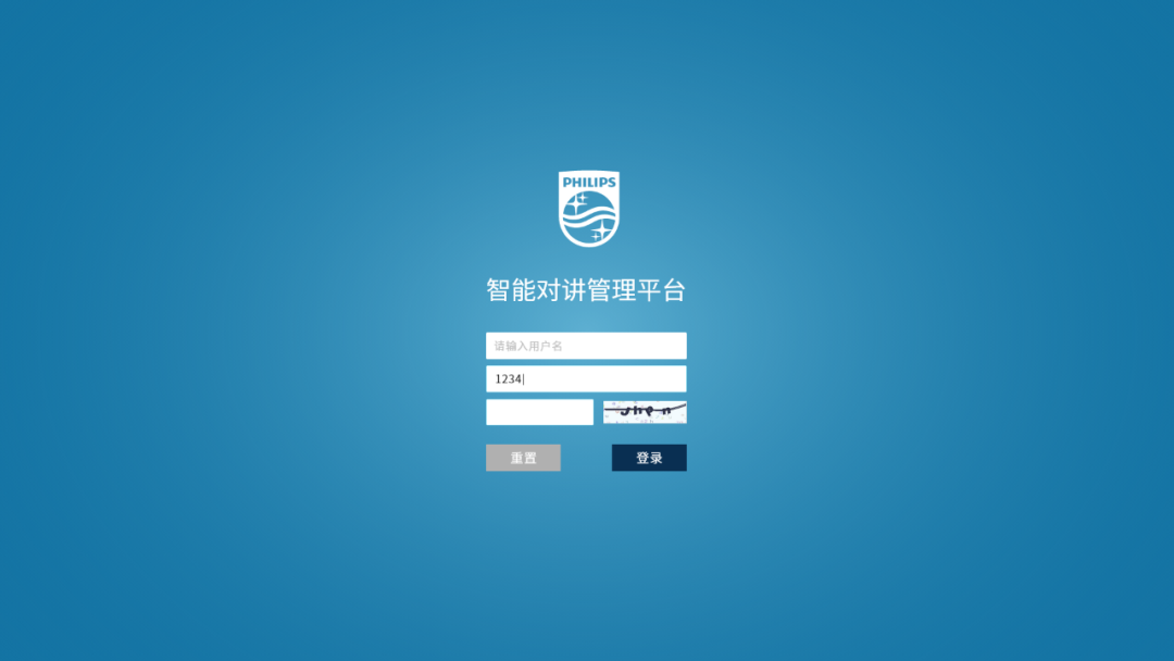 京华&飞利浦正式发布两款专业公网智慧语音终端新(xīn)品