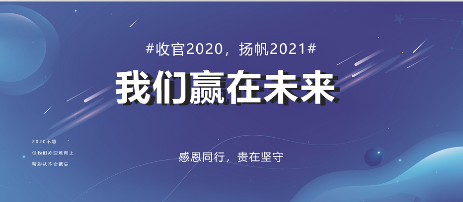 2020收官在即→京华&飞利浦智能(néng)甄选 优品精彩盘点
