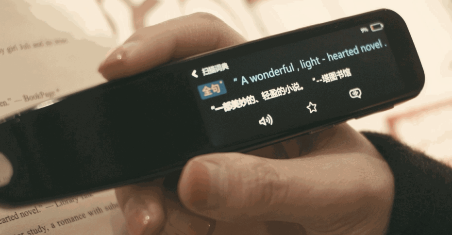 飞利浦扫描词典筆(bǐ)VTR7300：一筆(bǐ)轻扫，學(xué)成无境