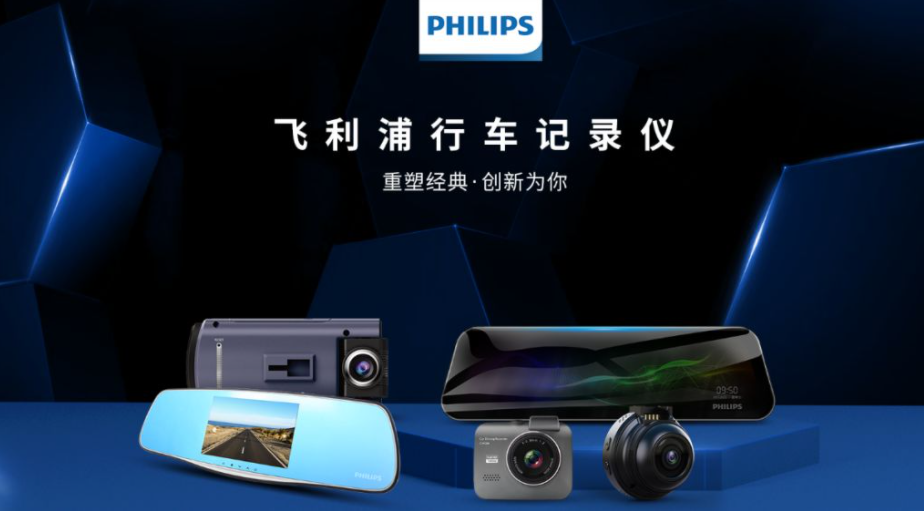 教你如何给自己的爱車(chē)挑选合适的行車(chē)记录仪