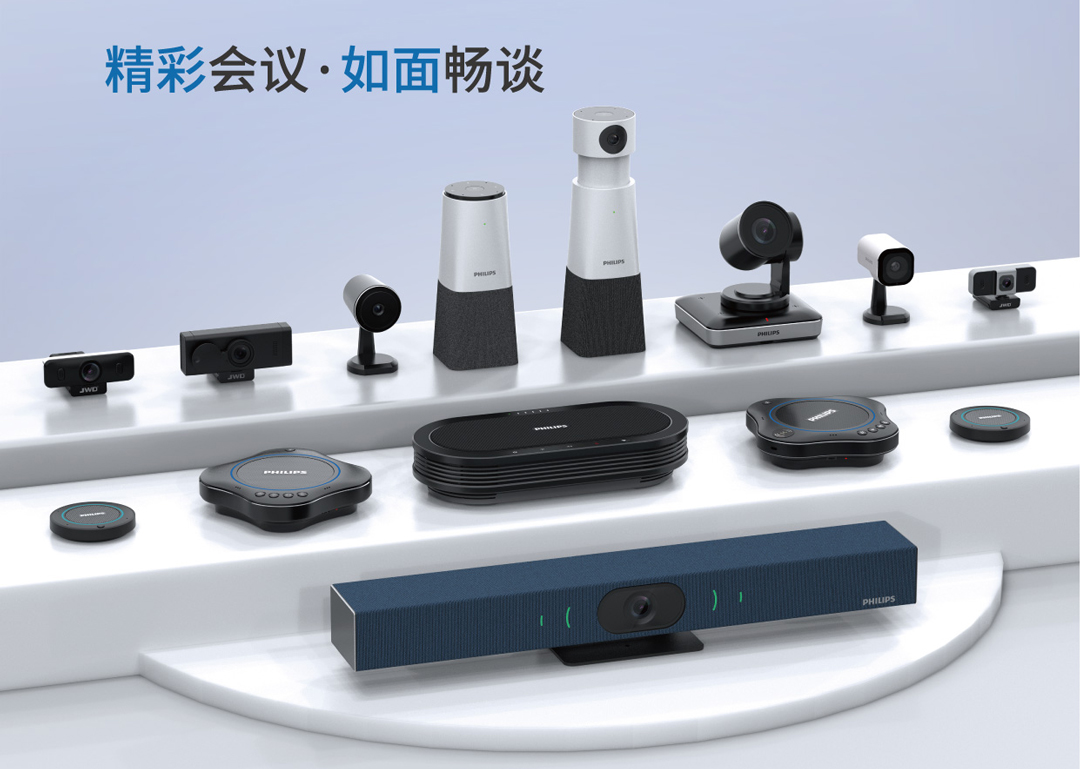 飞利浦视讯 | 為(wèi)你提供专业的终端联动方案