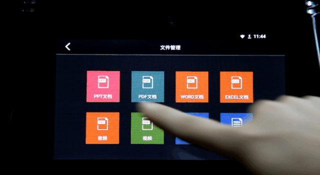 会務(wù)通VTR9800「文(wén)件管理(lǐ)系统」,高效信息数字化处理(lǐ)