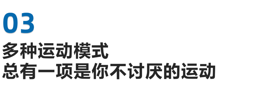 MP3 SA6116 心率版
