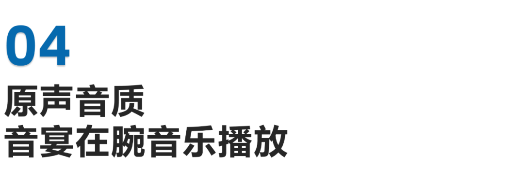 MP3 SA6116 心率版