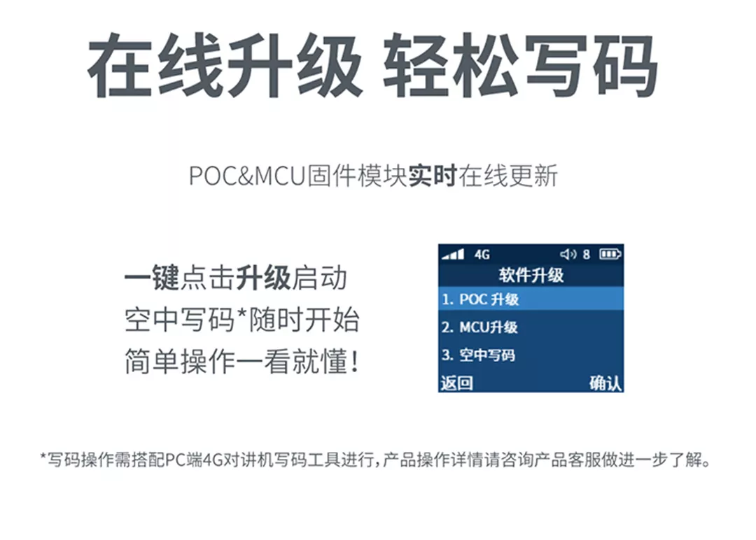 京华&飞利浦正式发布两款专业公网智慧语音终端新(xīn)品