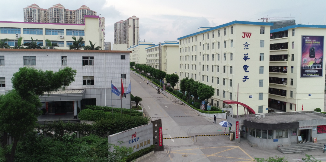 热烈庆祝，京华JWD继续享有(yǒu)“深圳知名品牌”荣誉称号