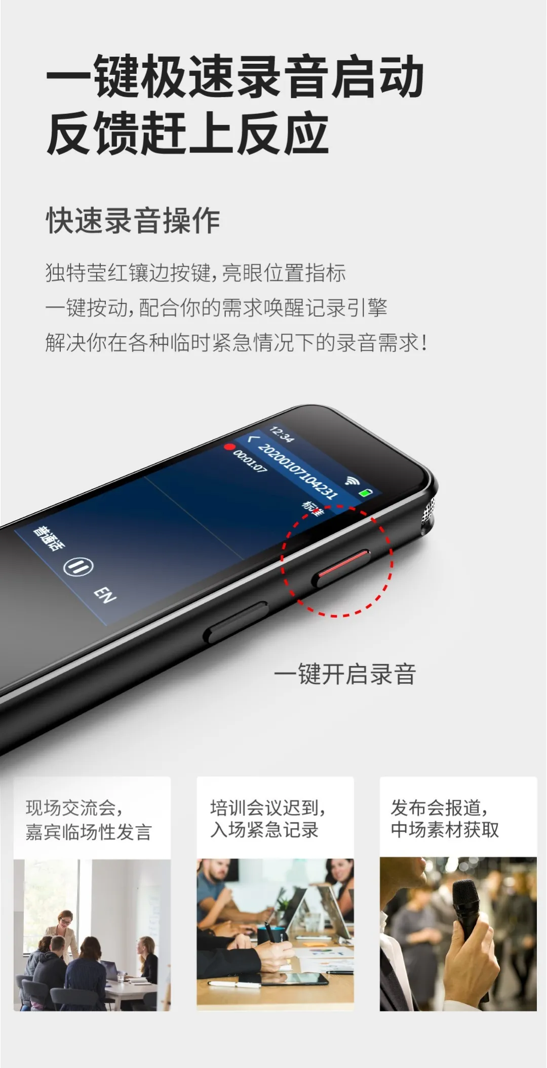 「飞利浦VTR5201」视觉 x 应用(yòng) 双升级，绝出新(xīn)能(néng)量