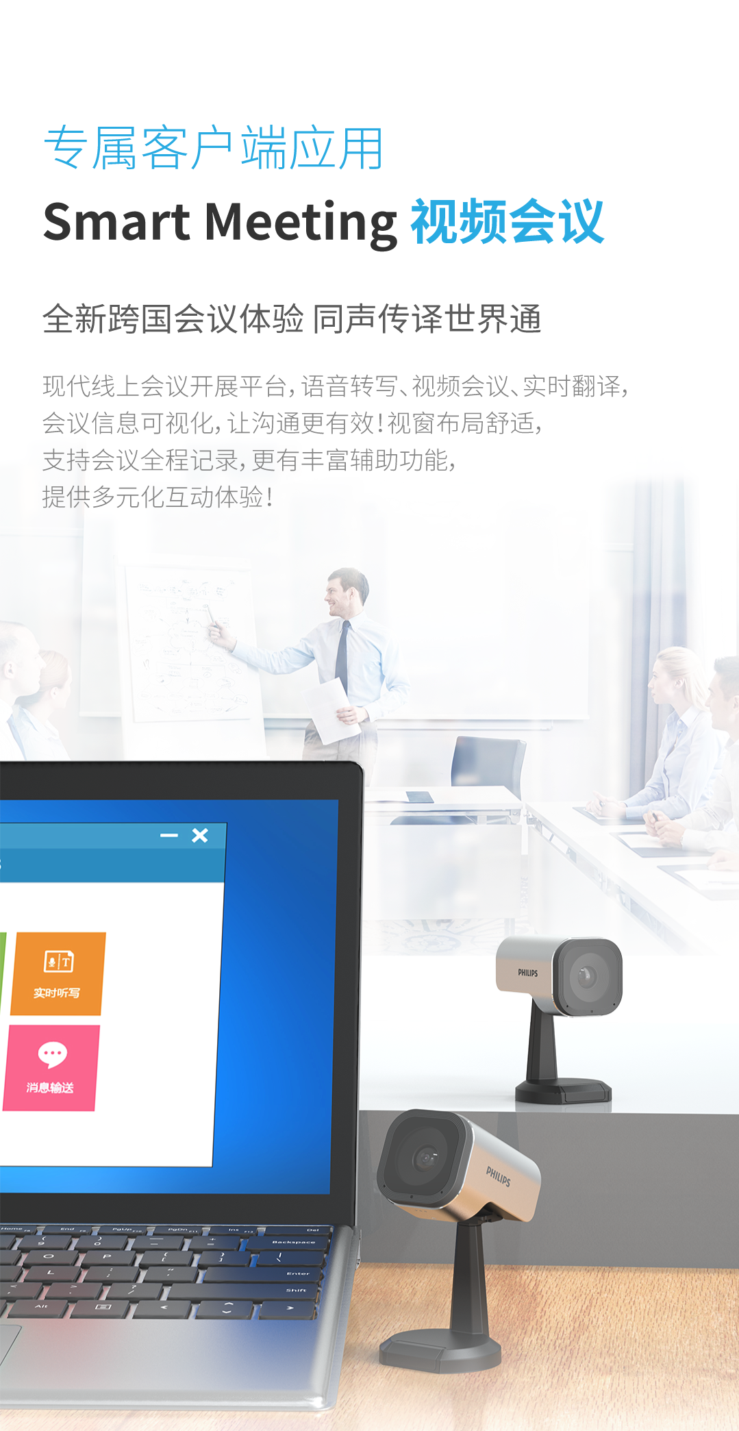 飞利浦高清会摄录PSE0520：清晰窗景，看见你我新(xīn)年新(xīn)貌