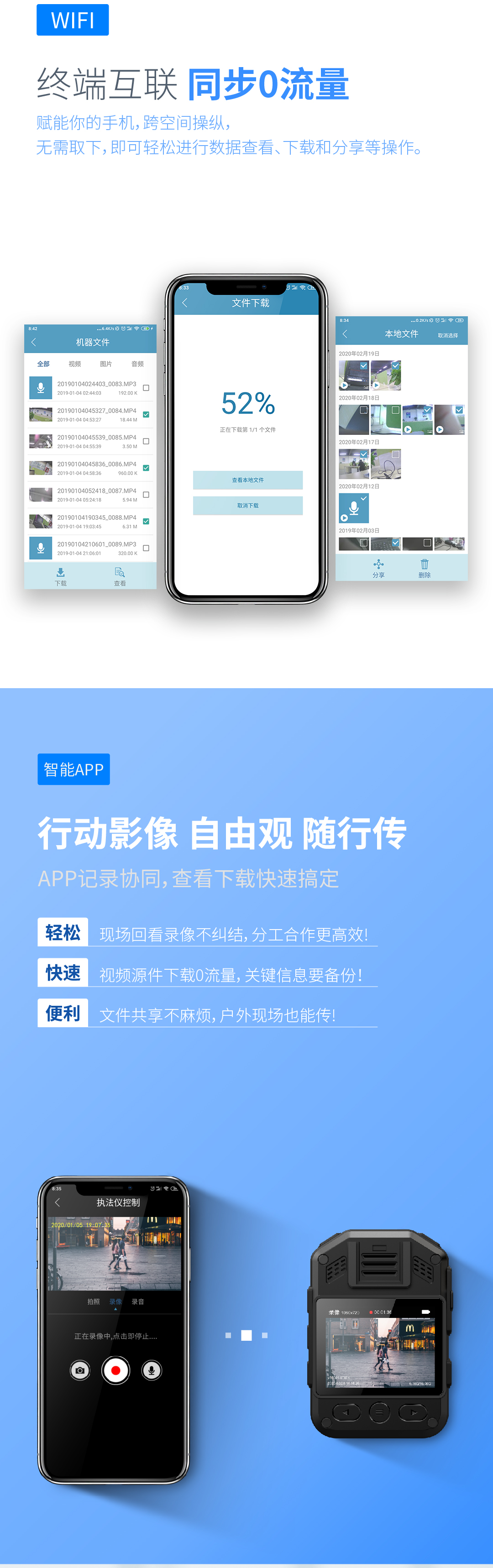 新(xīn)品上市 
