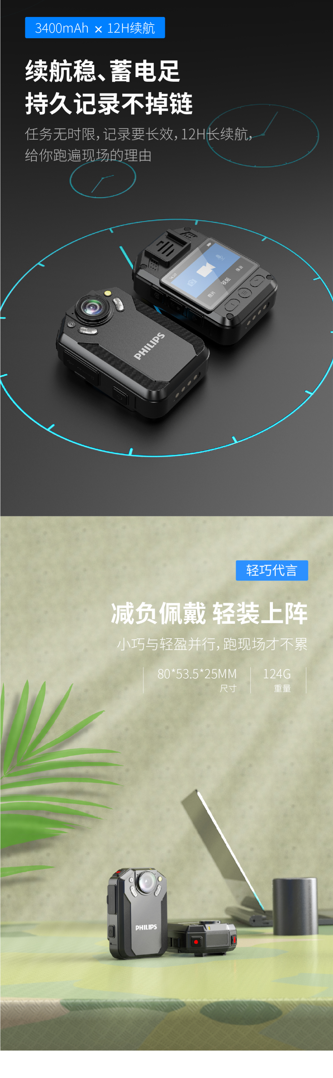 新(xīn)品上市 