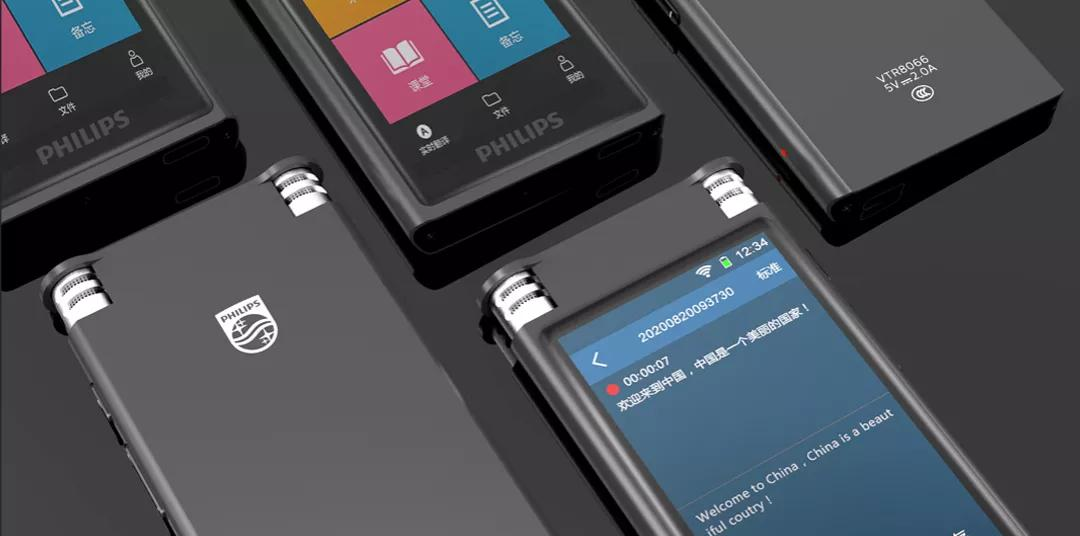 让声音可(kě)听可(kě)触可(kě)读，飞利浦智能(néng)AI录音一體(tǐ)机实现信息多(duō)元化
