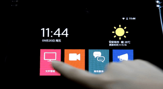 会務(wù)通VTR9800「文(wén)件管理(lǐ)系统」,高效信息数字化处理(lǐ)