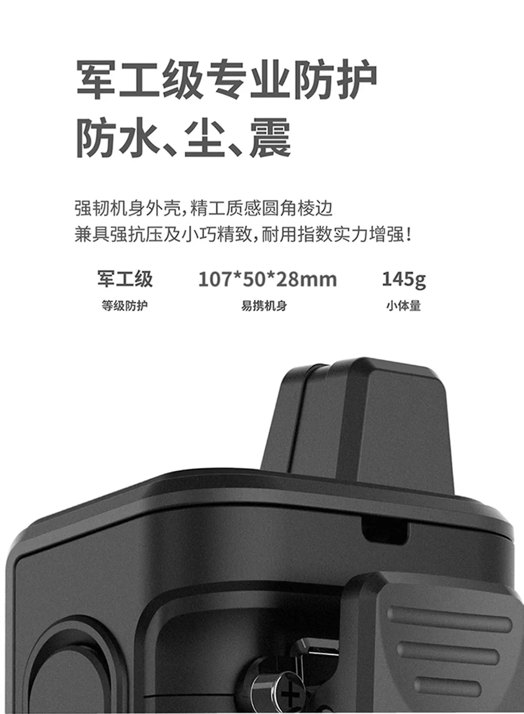 京华&飞利浦正式发布两款专业公网智慧语音终端新(xīn)品
