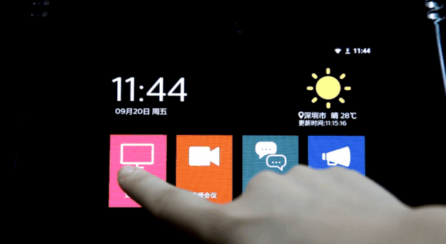 会務(wù)通VTR9800「文(wén)件管理(lǐ)系统」,高效信息数字化处理(lǐ)
