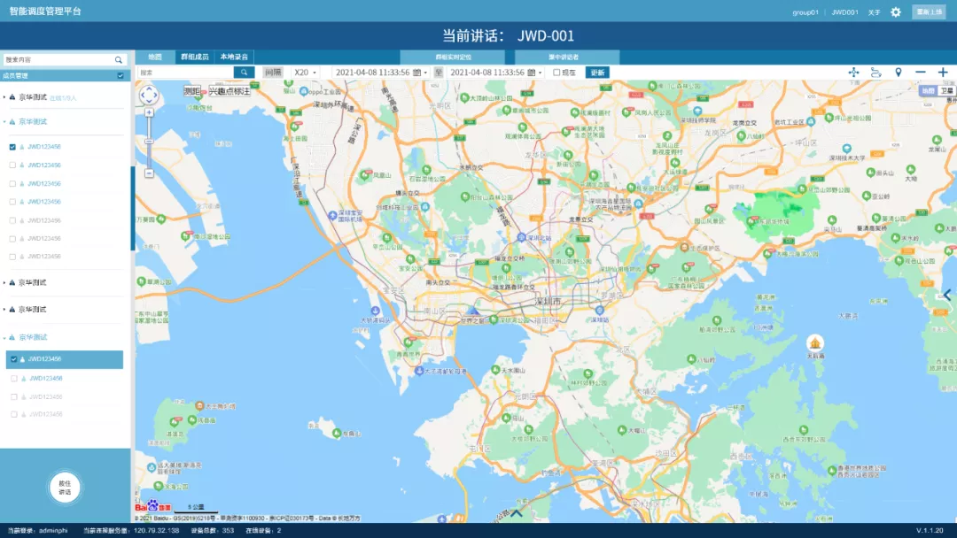 快收好！飞利浦公网智慧语音终端亮点解析，官方解答(dá)来了