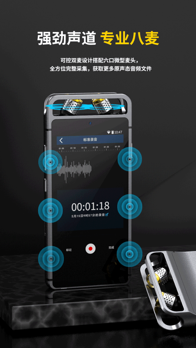 飞利浦VTR9100 「生物(wù)ID」密码，解锁声音记忆