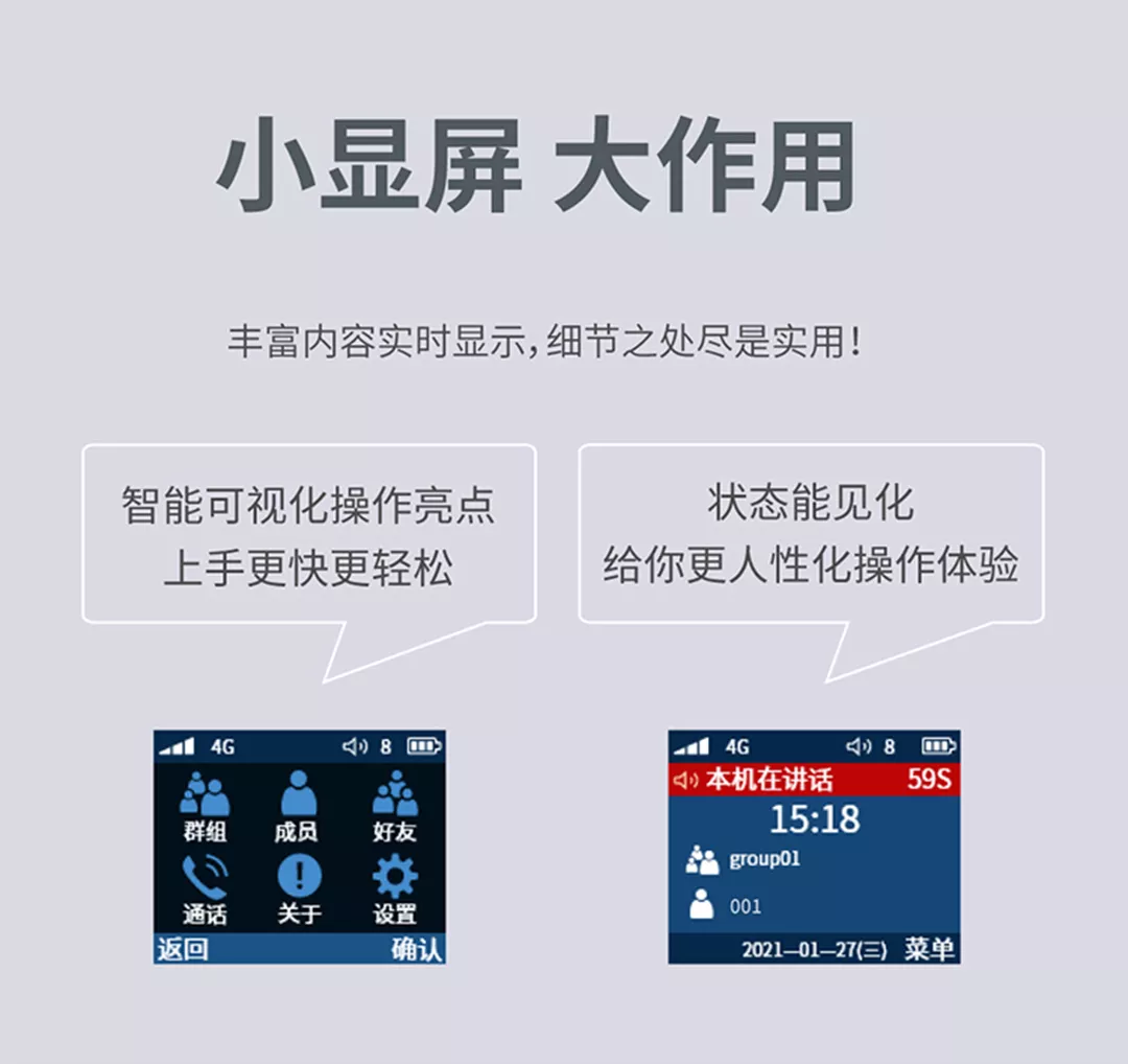 京华&飞利浦正式发布两款专业公网智慧语音终端新(xīn)品