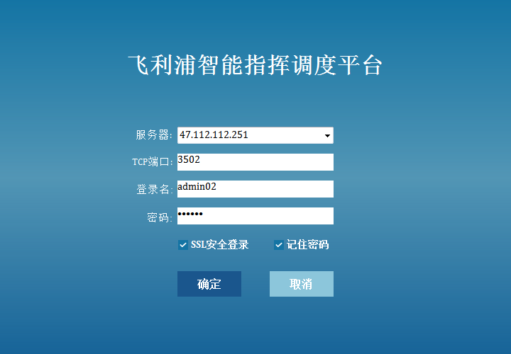 飞利浦：工作记录仪集成系统平台全套架构2.0版正式上線(xiàn)