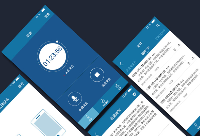 「专属APP」给你更多(duō)精彩的移动无線(xiàn)體(tǐ)验
