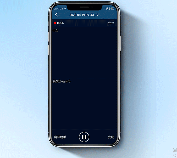 「专属APP」给你更多(duō)精彩的移动无線(xiàn)體(tǐ)验