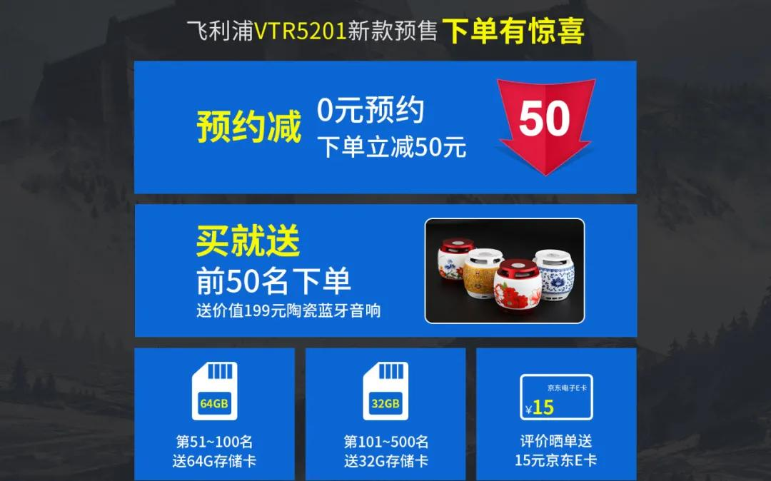 新(xīn)品预售 