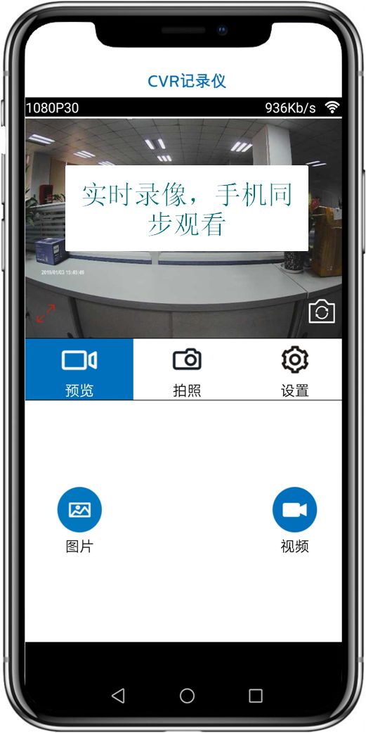 飞利浦 CVR1500 实测报告|行車(chē)记录仪选择指南