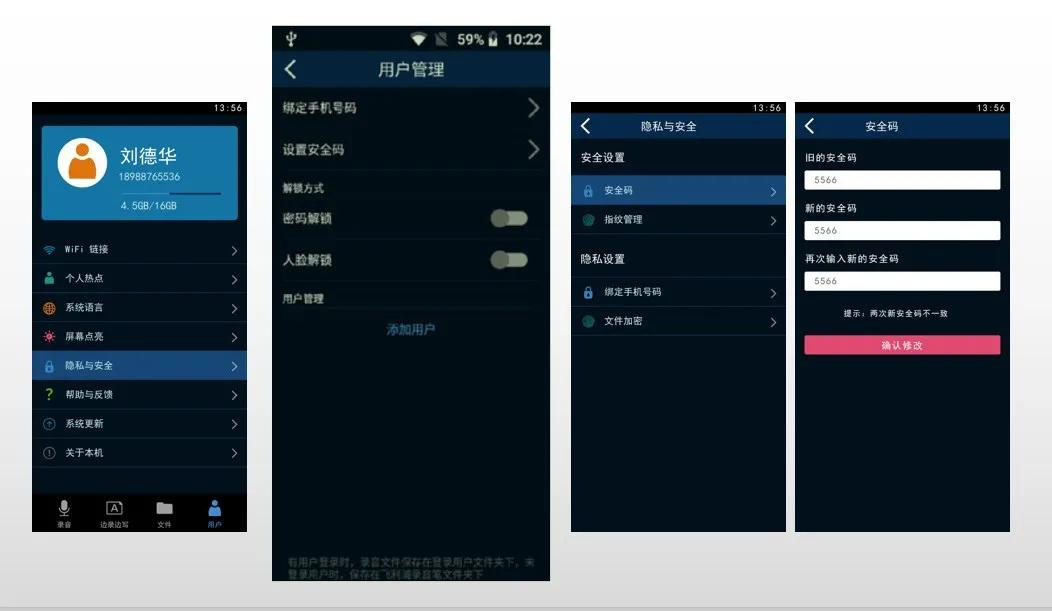 藏在飞利浦音视频设备的一些细节秘密