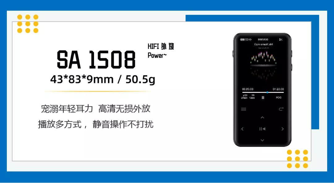 「毕业遇上618」飞利浦 MP3 全系列推荐