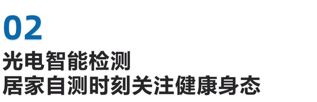 MP3 SA6116 心率版